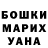 Метадон methadone Anna Busurina