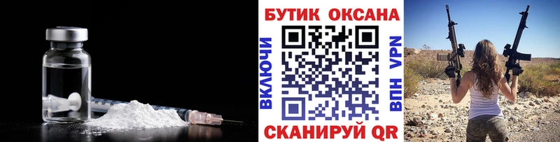 Бутират GHB  Купить где  Черняховск 