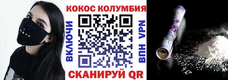 Кокаин 99%  Купить  Черняховск 