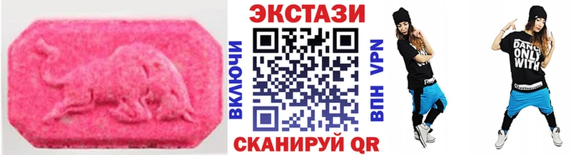 ЭКСТАЗИ XTC  Купить закладки  Черняховск 