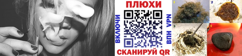 ГАШ хэш  Купить  Черняховск 