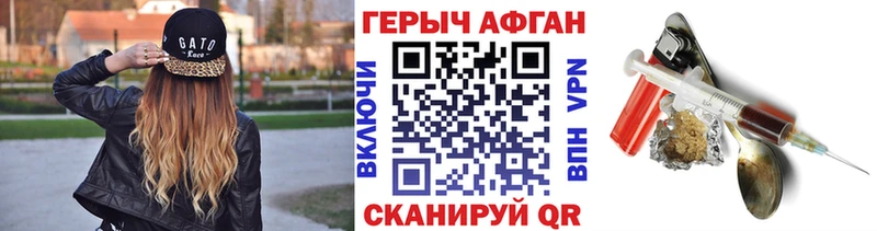 Купить  Черняховск  Героин белый 
