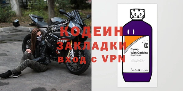 кокаин Новокубанск