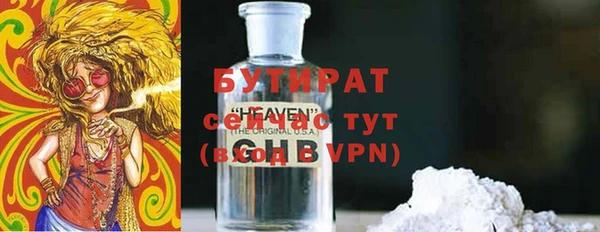 a pvp Новозыбков