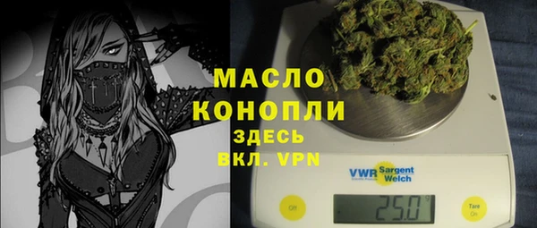 кокаин Новокубанск