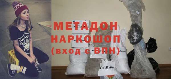кокаин премиум Новодвинск
