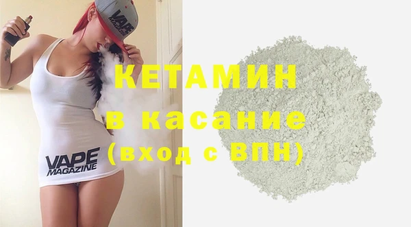 кокаин Новокубанск