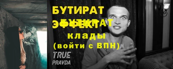 a pvp Новозыбков