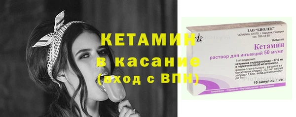 кокаин Новокубанск