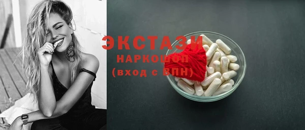 кокаин Новокубанск