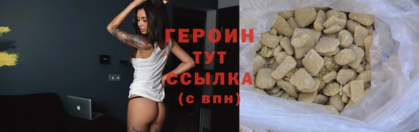 кокаин премиум Новодвинск