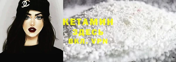 кокаин Новокубанск
