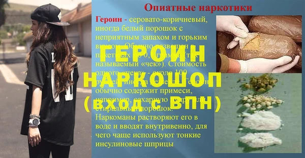 a pvp Новозыбков