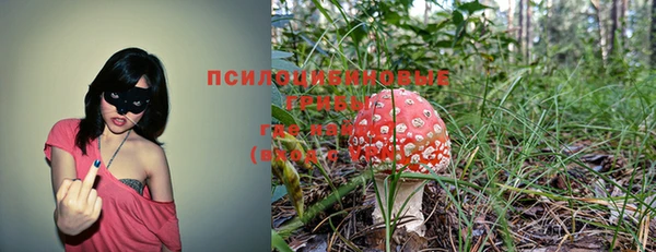 кокаин Новокубанск