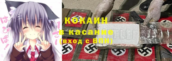 кокаин Новокубанск