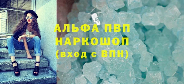 кокаин Новокубанск