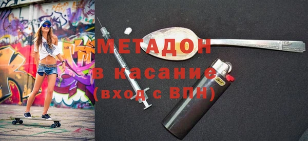 кокаин Новокубанск