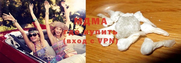 кокаин Новокубанск
