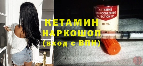 кокаин премиум Новодвинск