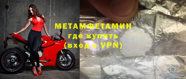 кокаин Новокубанск