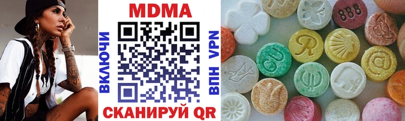 Купить где  Черняховск  МДМА кристаллы 