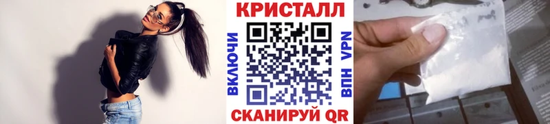 Первитин кристалл Купить Черняховск