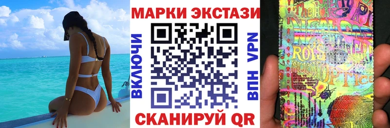 Марки 25I-NBOMe 1,8мг  Купить закладки  Черняховск 