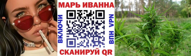 Купить где  Черняховск  Шишки марихуана план 